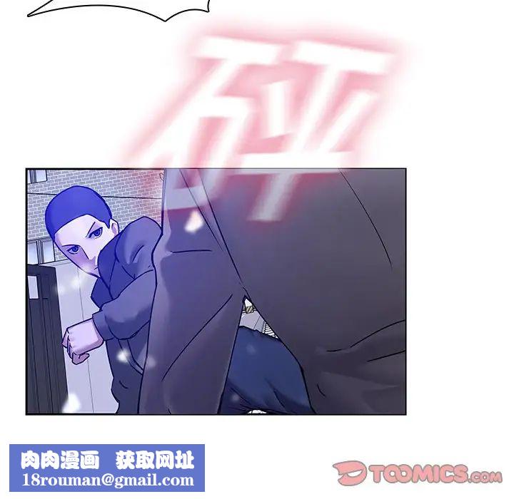 二十岁第46话