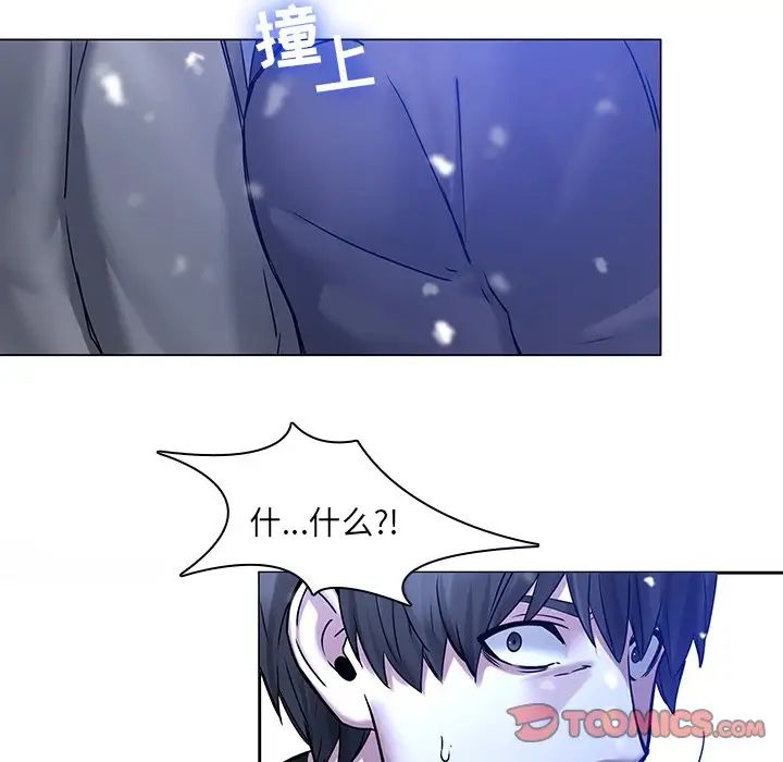 二十岁第46话