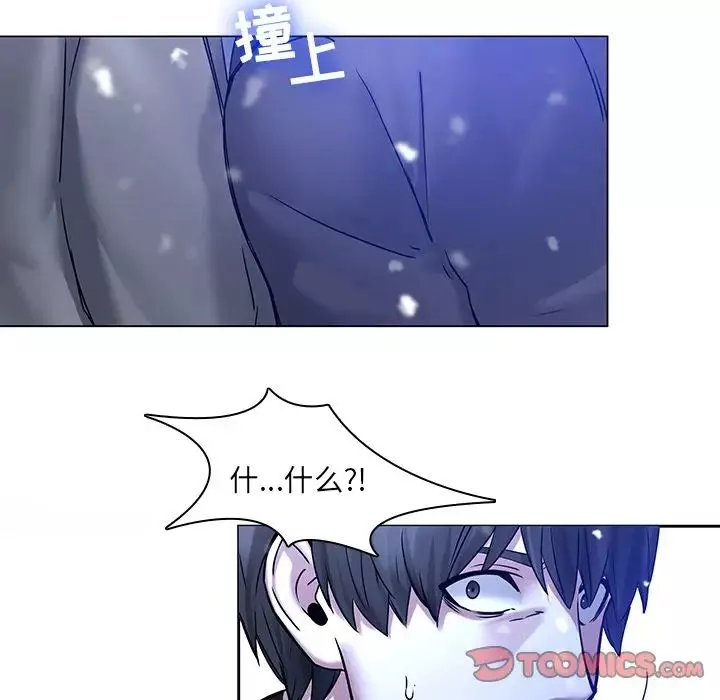 二十歲第46话