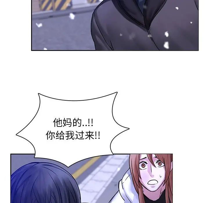 二十歲第46话