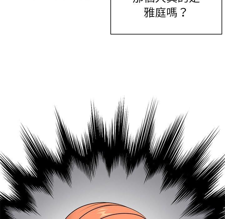 第一次失憶第8話