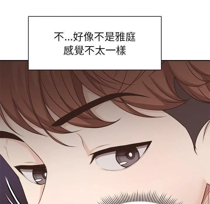第一次失憶第8話