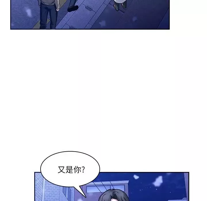 二十歲第46话