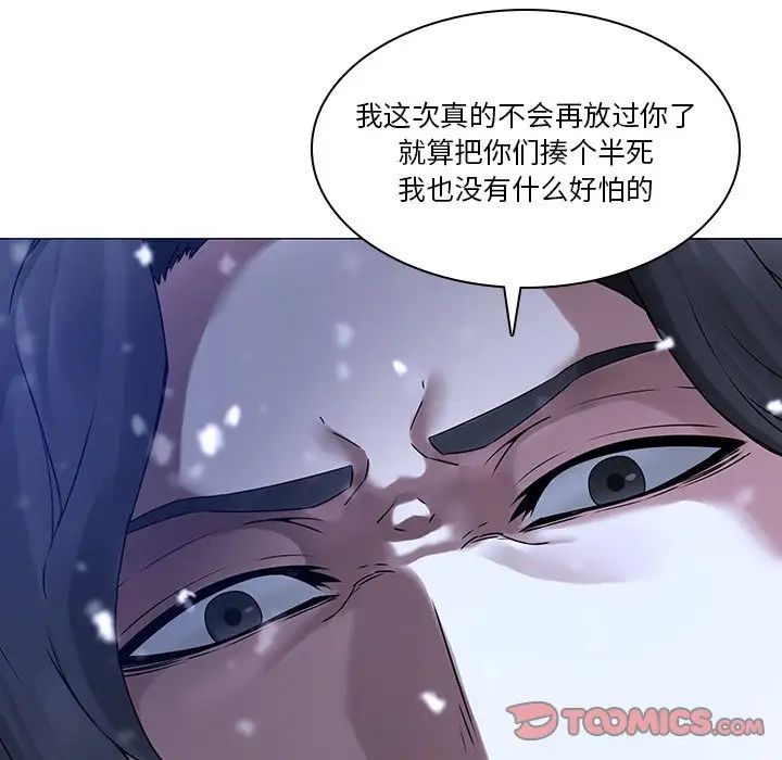 二十岁第46话