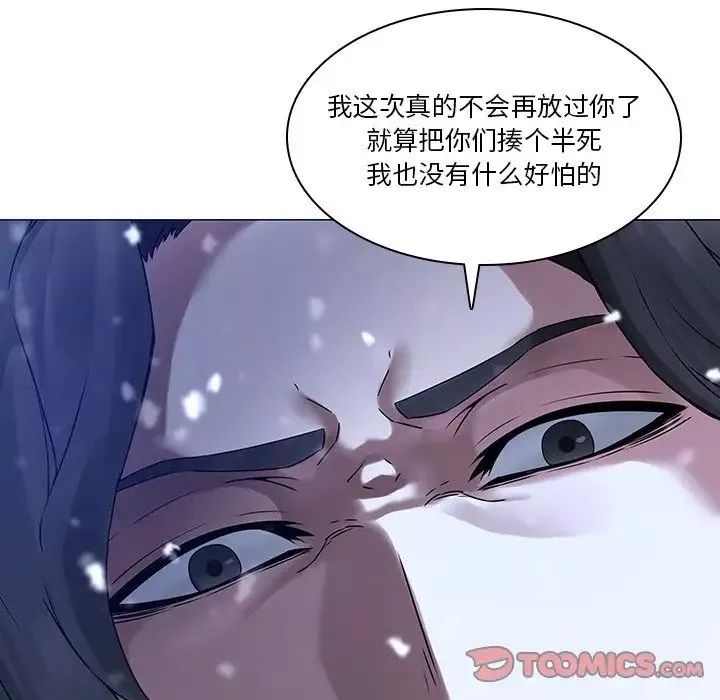 二十歲第46话
