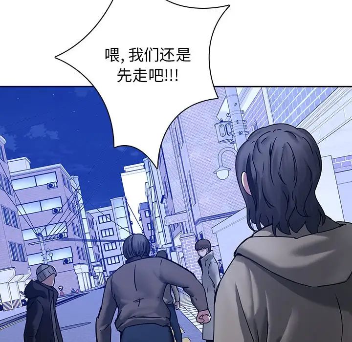 二十岁第46话