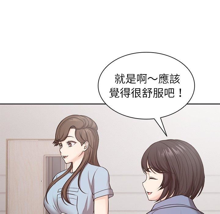 第一次失憶第8話