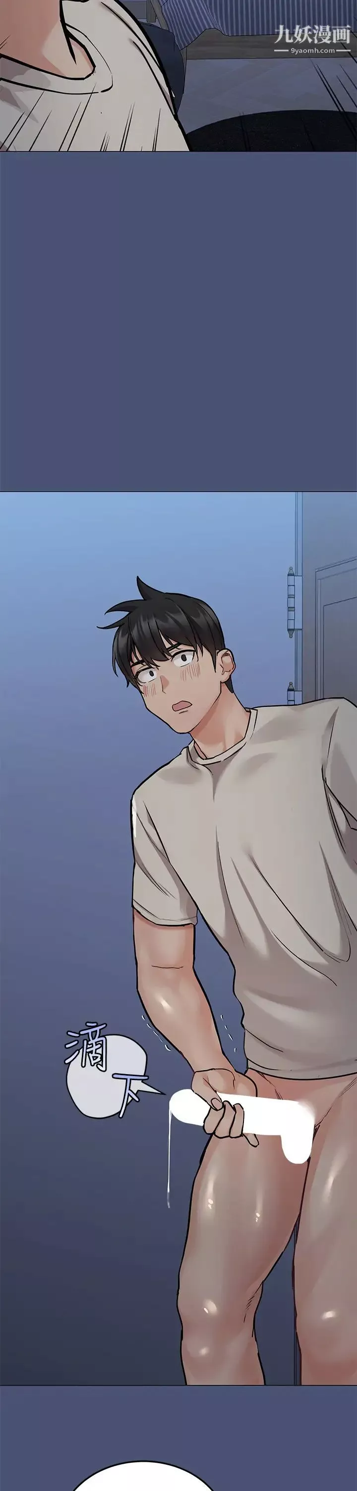 要對媽媽保密唷!第44話-性慾旺盛的熟女
