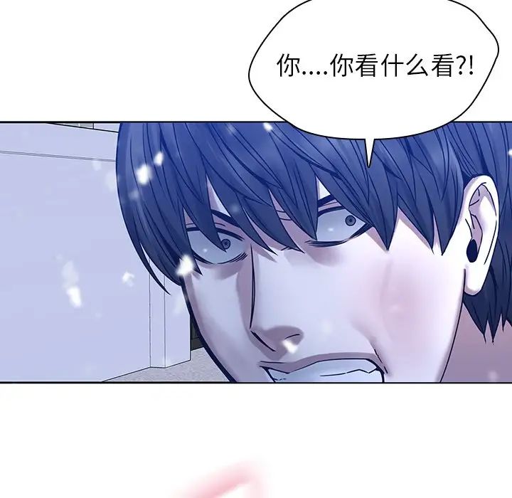 二十歲第46话
