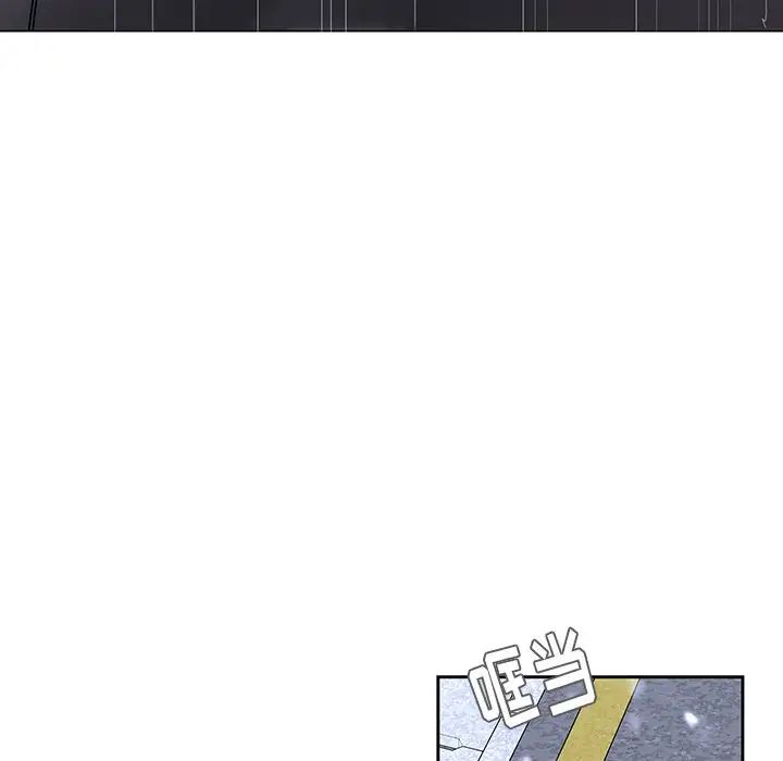 二十歲第46话