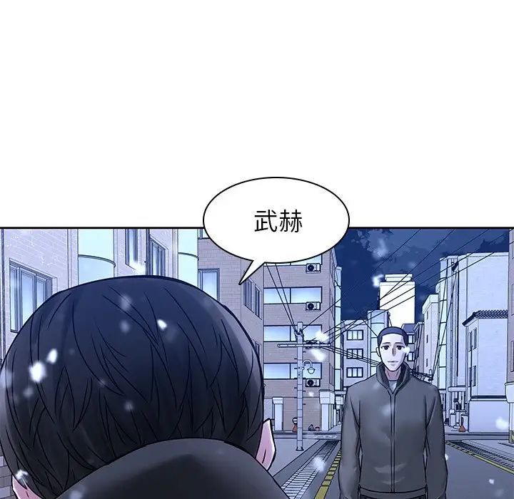 二十歲第46话