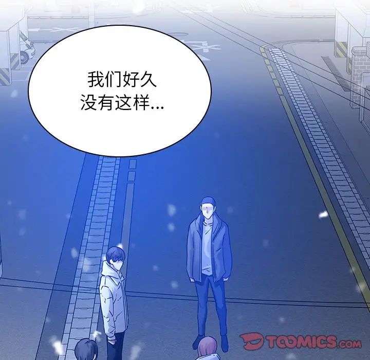 二十歲第46话