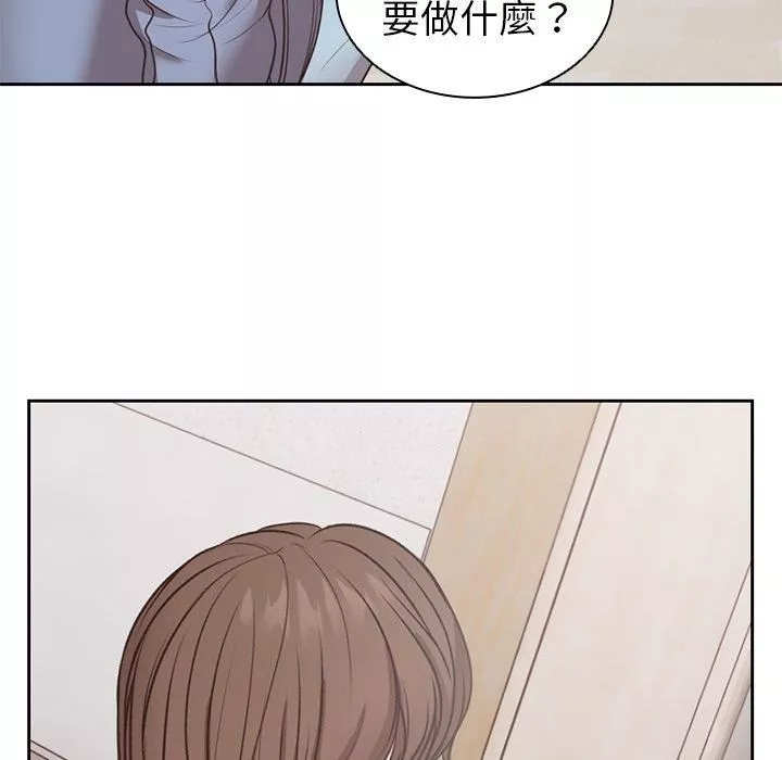 第一次失憶第8話