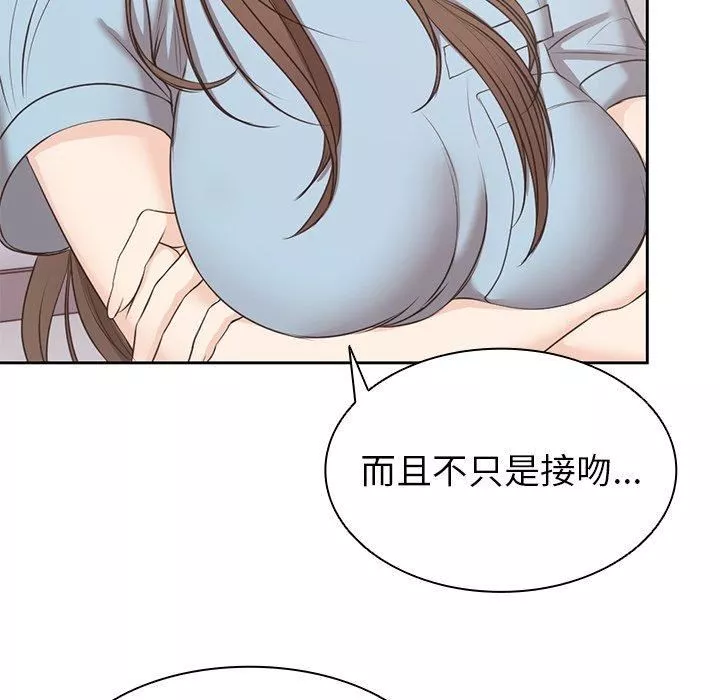 第一次失憶第8話