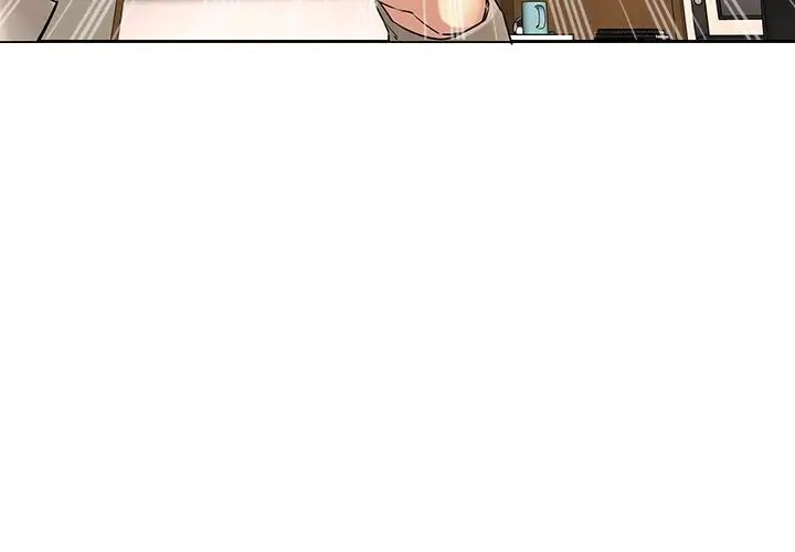 二十岁第47话