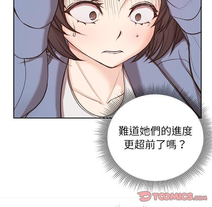 第一次失忆第8话
