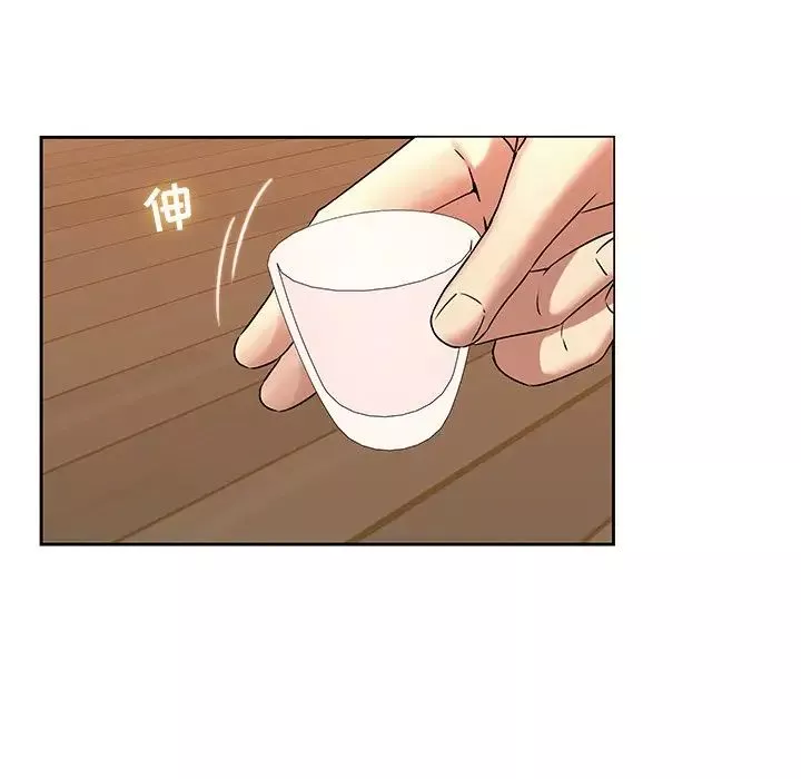 二十歲第47话