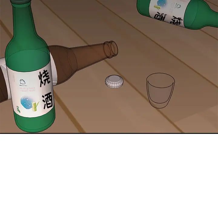 二十岁第47话