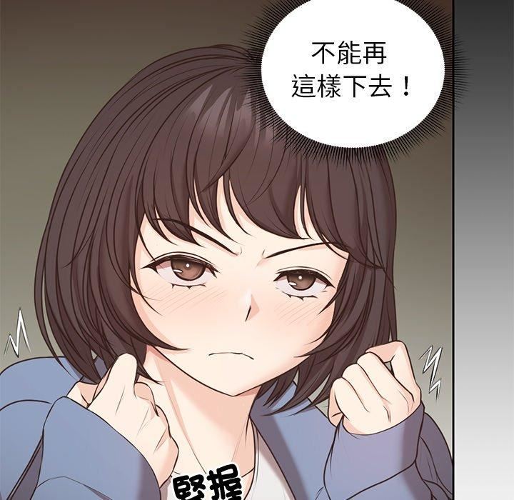 第一次失憶第8話