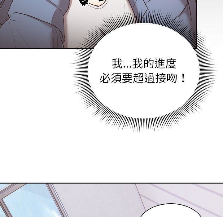 第一次失憶第8話