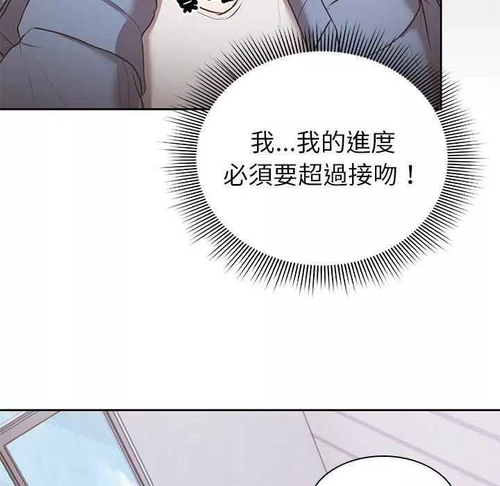 第一次失憶第8話