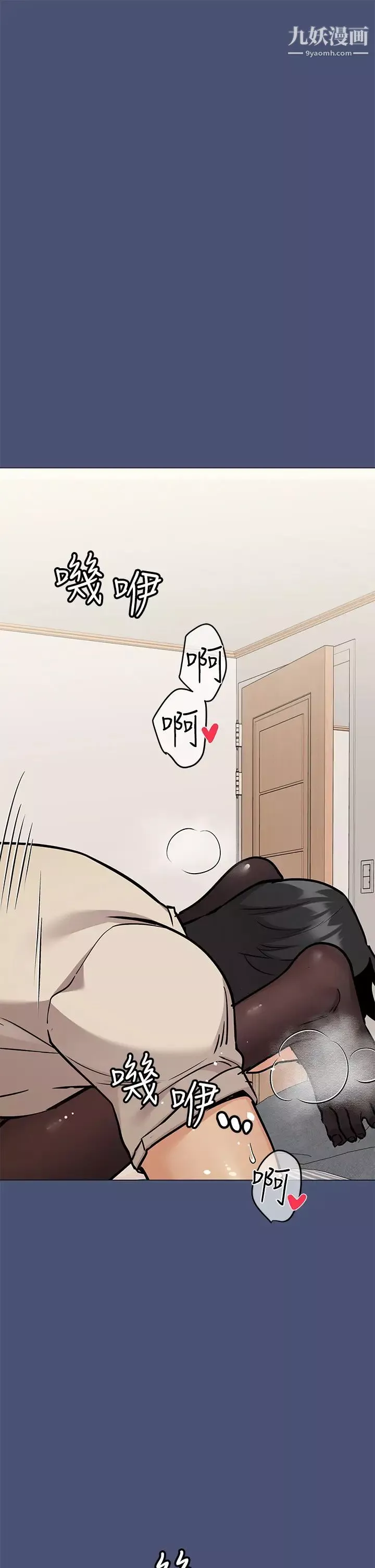 要對媽媽保密唷!第44話-性慾旺盛的熟女