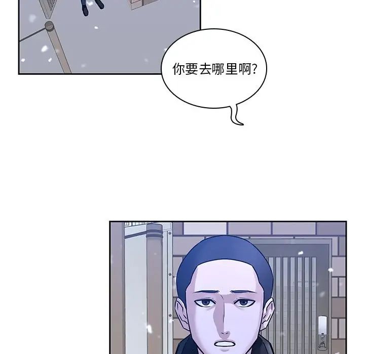 二十岁第47话