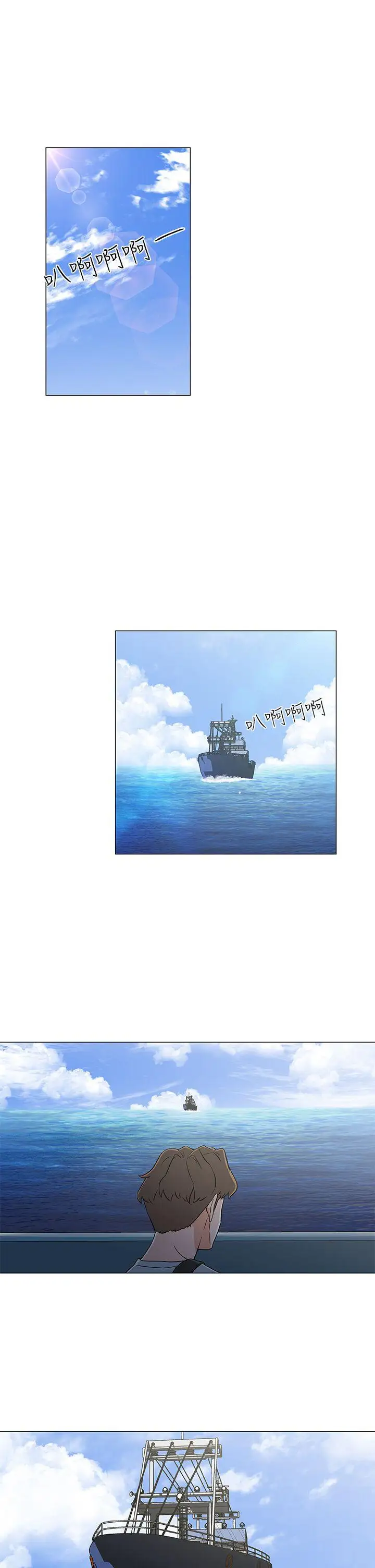 DarkSea第21话
