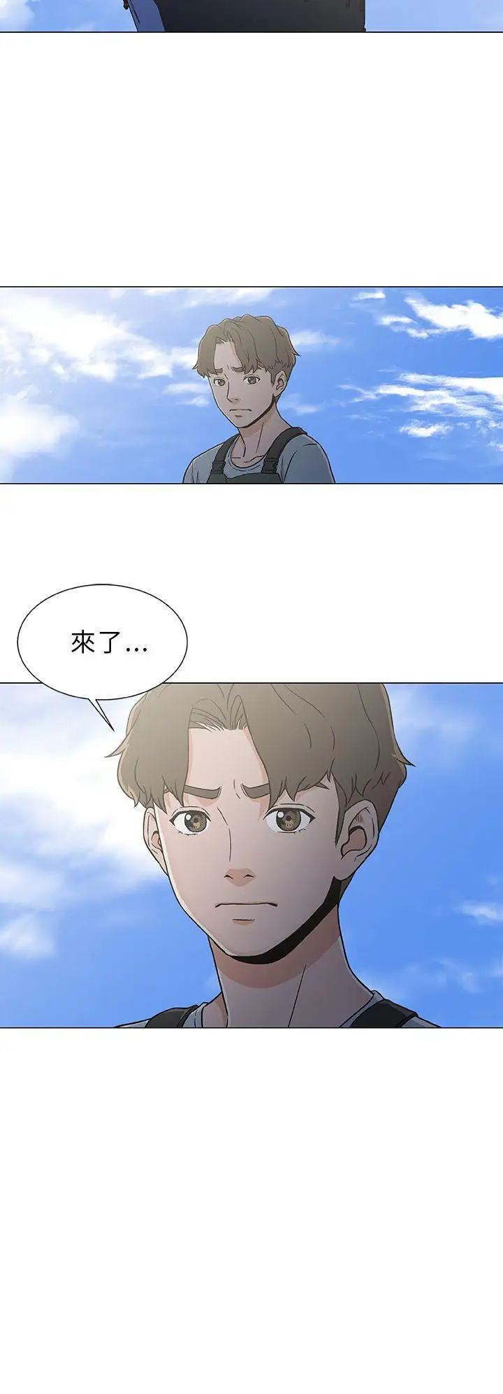 DarkSea第21话