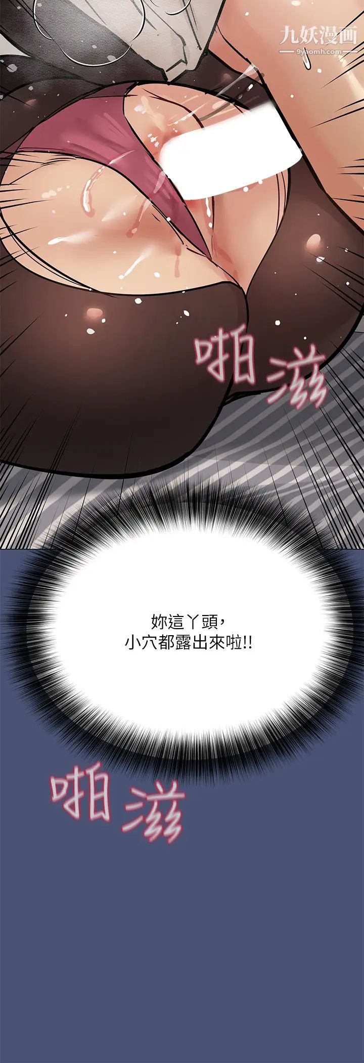 要对妈妈保密唷!第44话-性慾旺盛的熟女