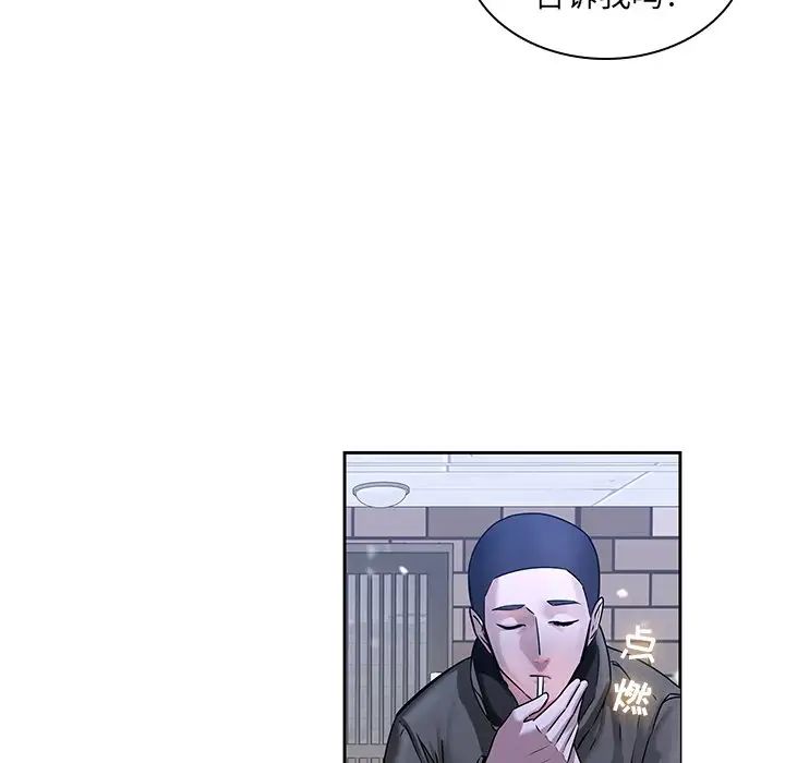 二十岁第47话