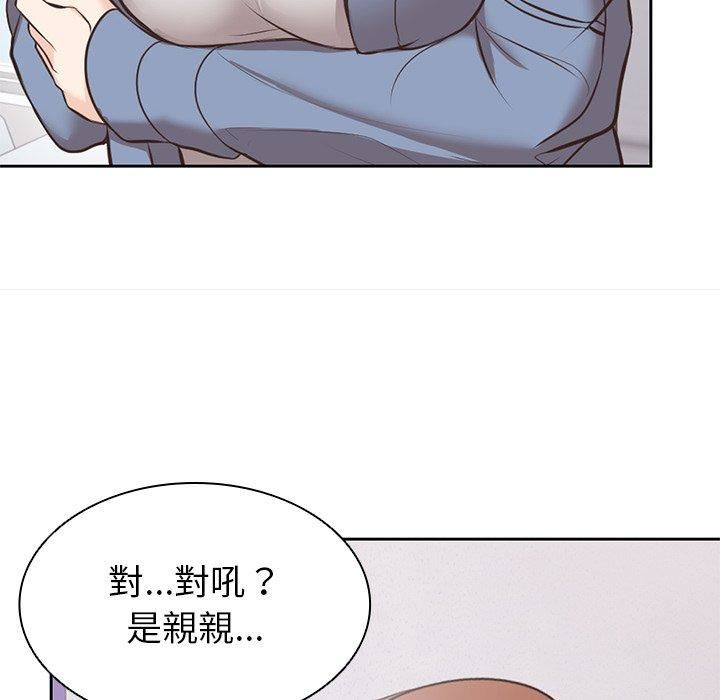 第一次失憶第8話