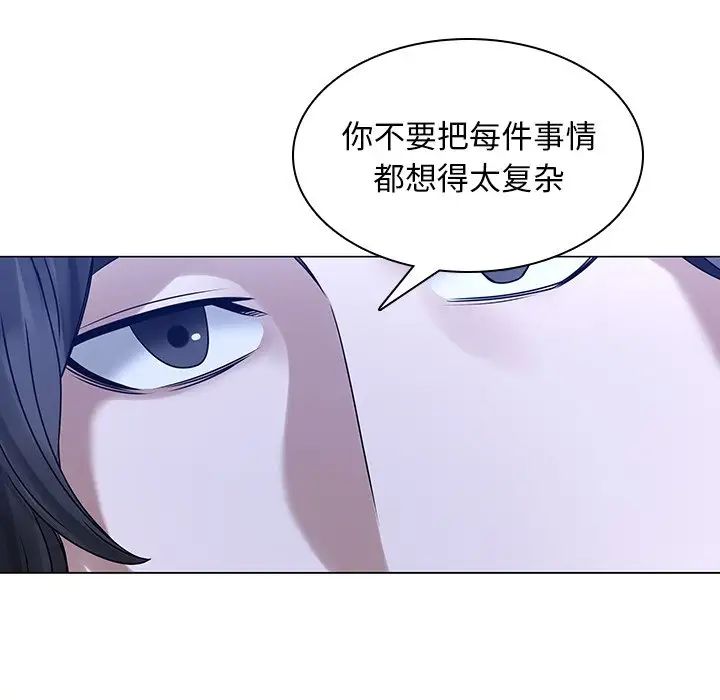 二十岁第47话