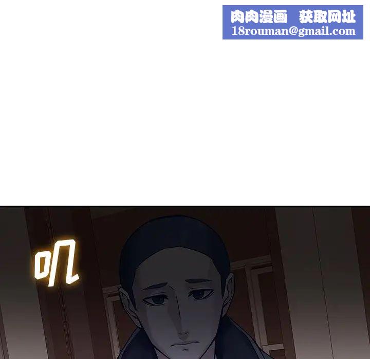 二十岁第47话