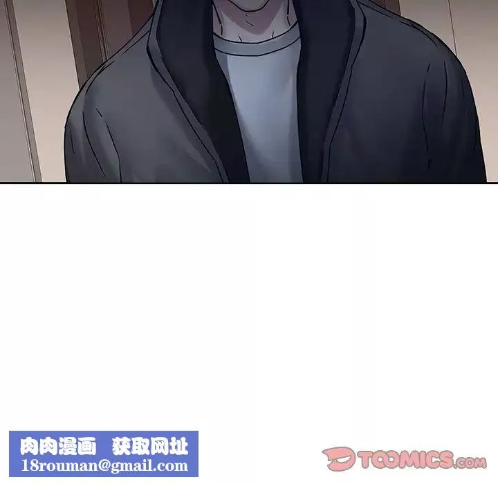 二十歲第47话