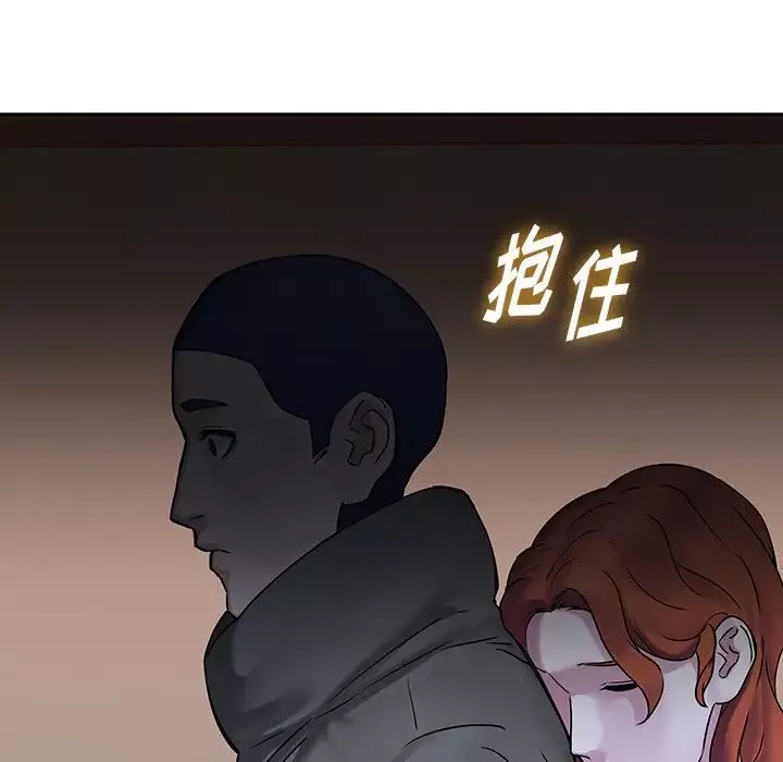 二十歲第47话