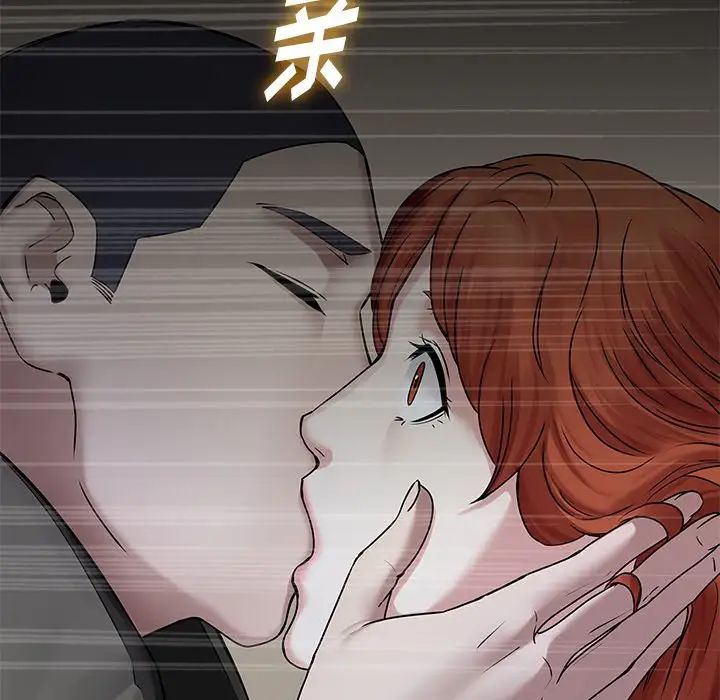 二十岁第47话
