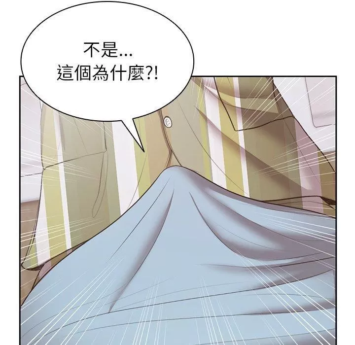 第一次失憶第8話