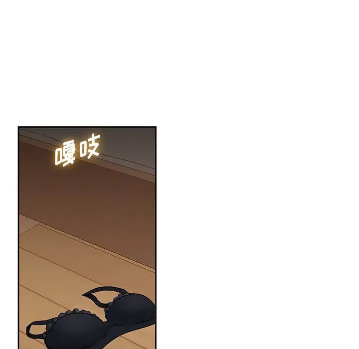 二十岁第47话