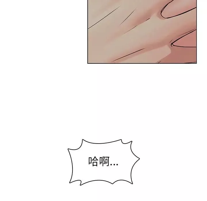 二十歲第47话