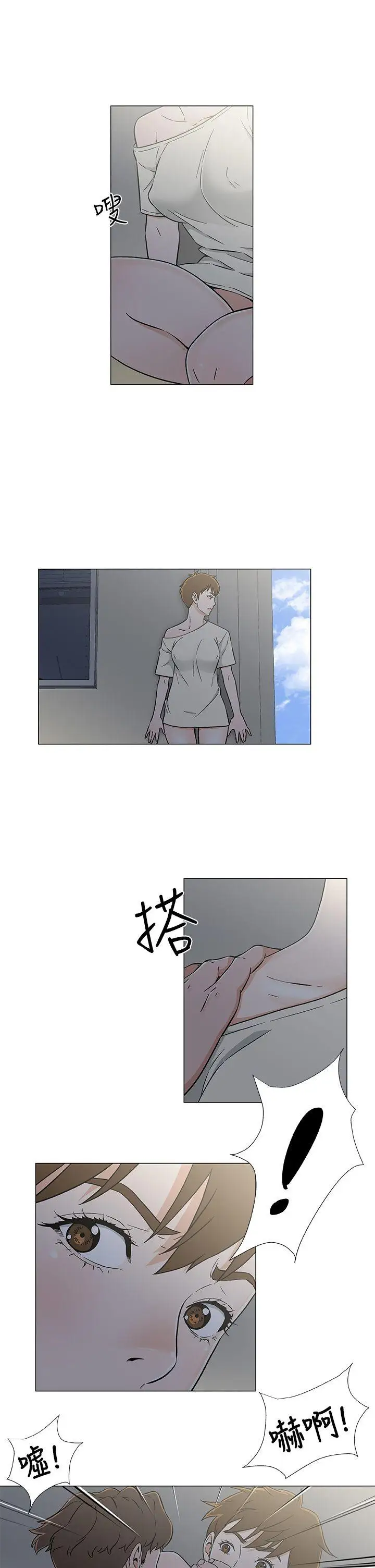 DarkSea第22话