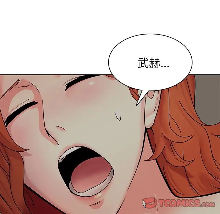 二十岁第47话