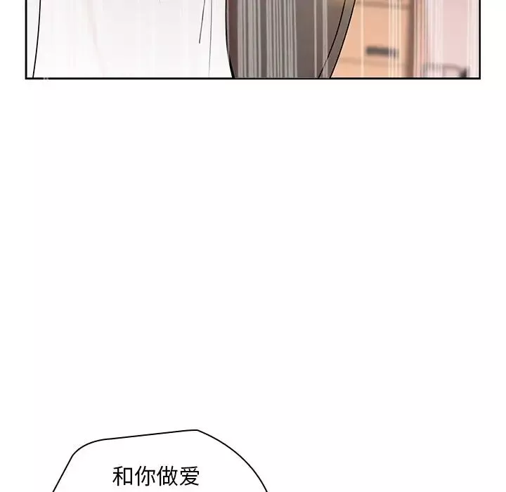 二十歲第47话