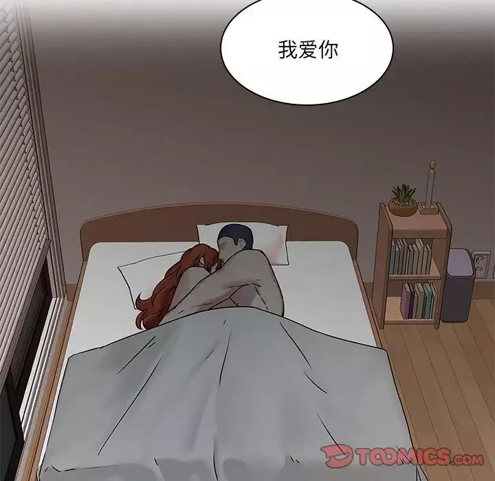 二十歲第47话