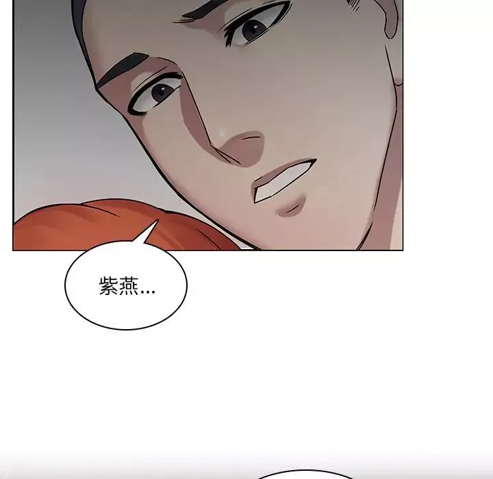 二十歲第47话