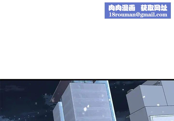 二十岁第48话