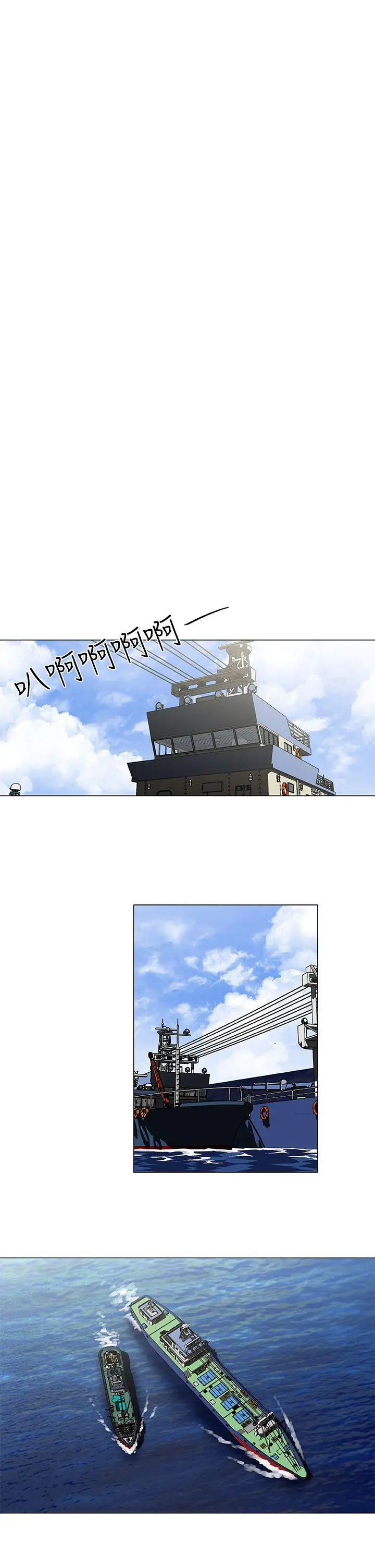 DarkSea第22話