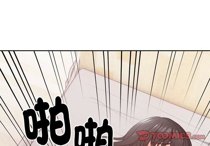 第一次失忆第10话