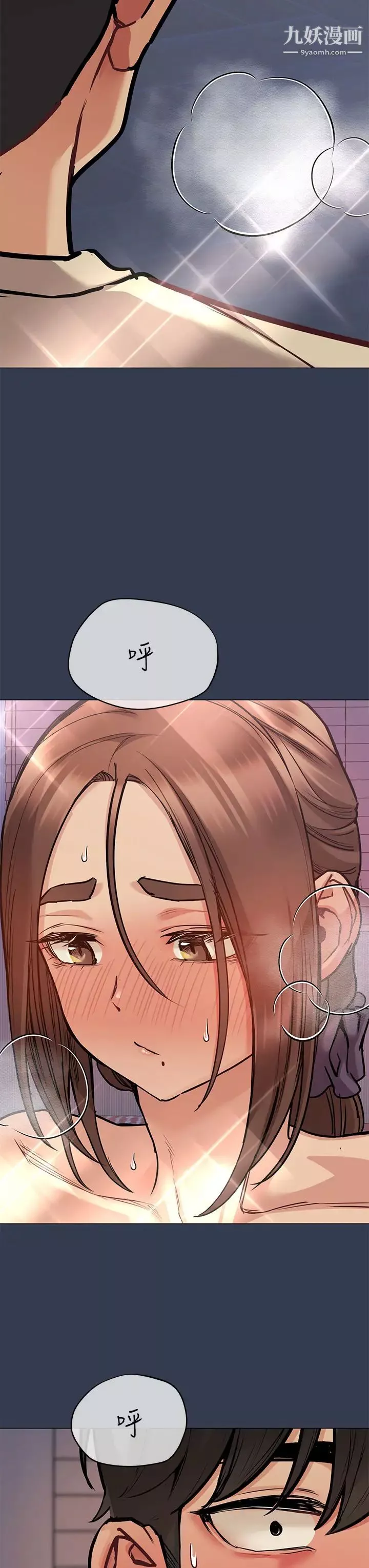 要對媽媽保密唷!第45話-阿姨竟然背著我自慰?!