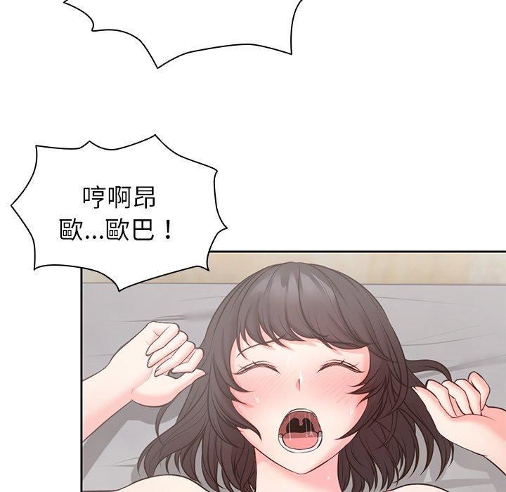 第一次失忆第10话